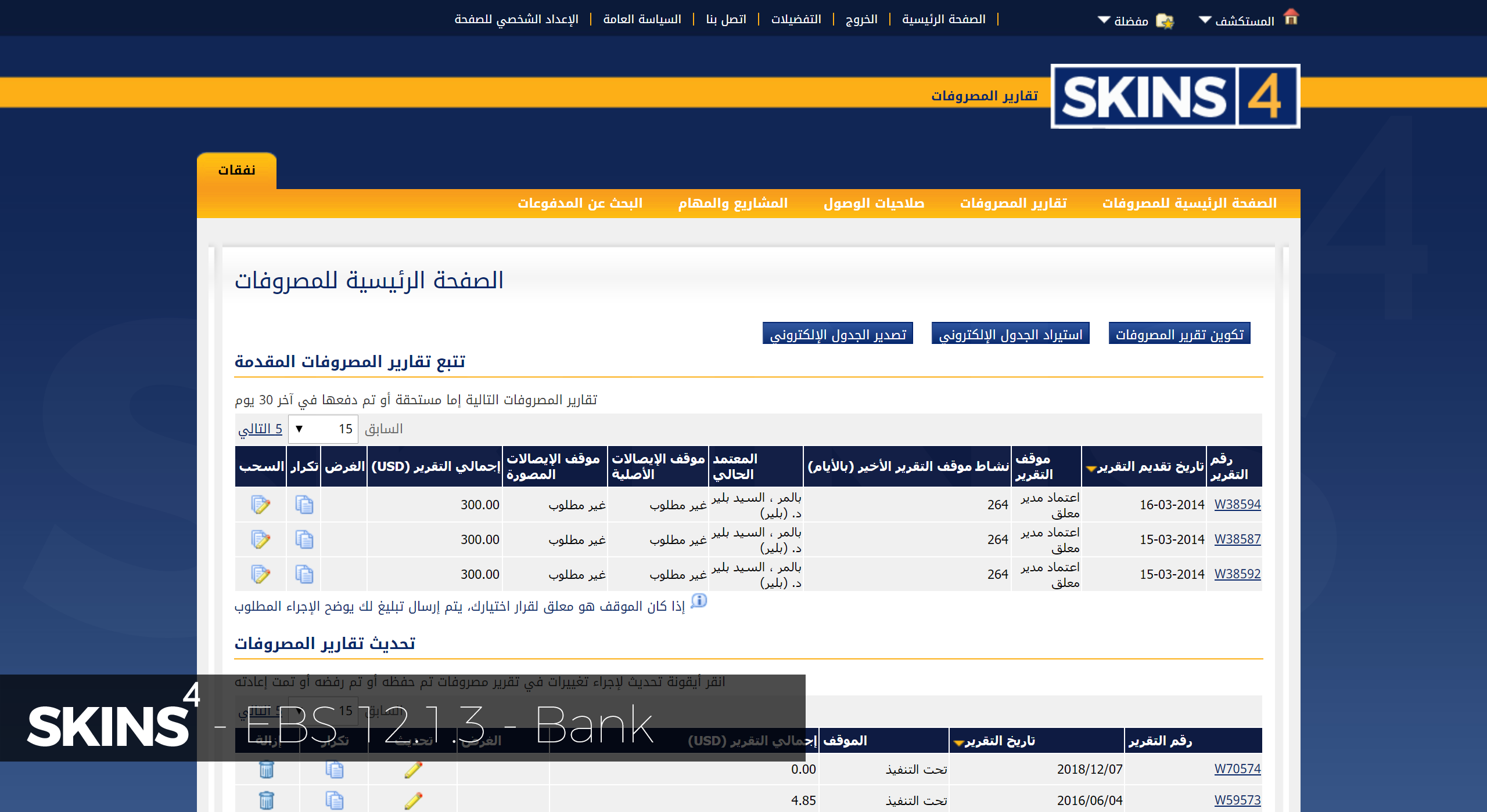 iExpenses